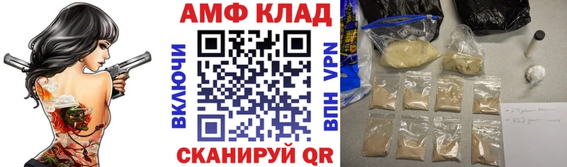 АМФЕТАМИН 98% Кондопога
