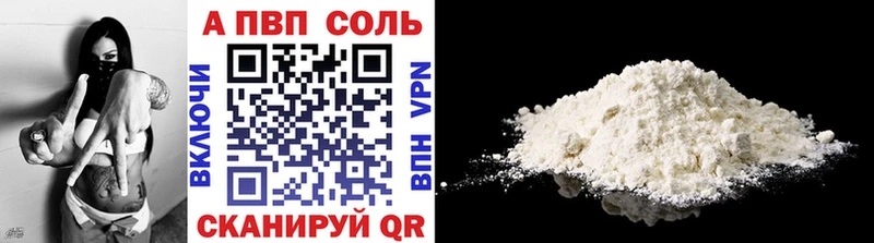 маркетплейс наркотические препараты  Кондопога  A PVP крисы CK 