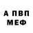 Амфетамин VHQ Elena Kuznetsova