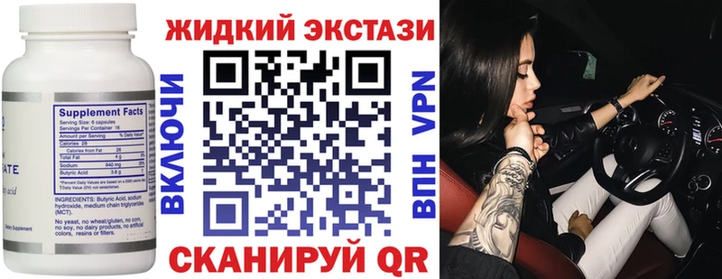 дарнет шоп  Кондопога  kraken зеркало  БУТИРАТ 99% 