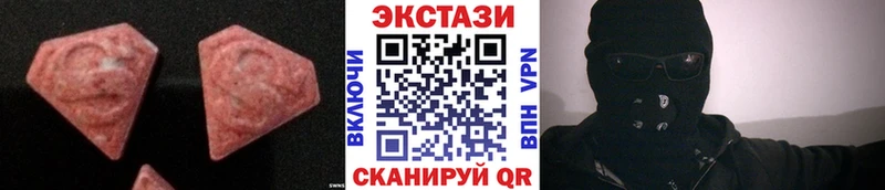 Экстази Cube  Кондопога 