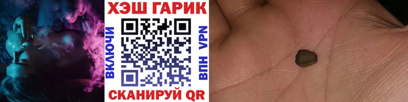 где можно купить   Кондопога  ГАШ Premium 