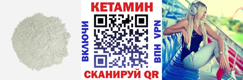 Кетамин ketamine  Кондопога 