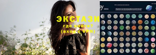ECSTASY Алексин