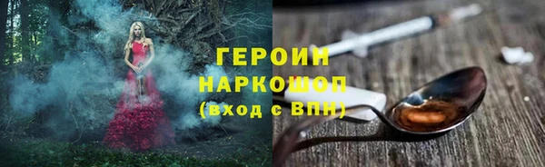 ПСИЛОЦИБИНОВЫЕ ГРИБЫ Алзамай