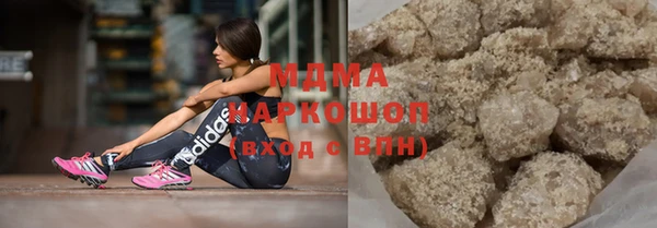 молекула духа Осинники