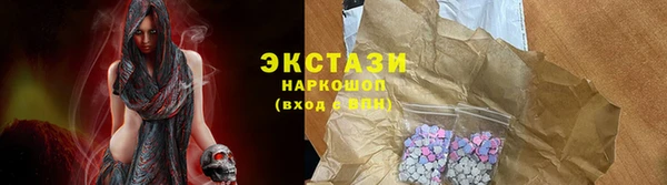 ECSTASY Алексин