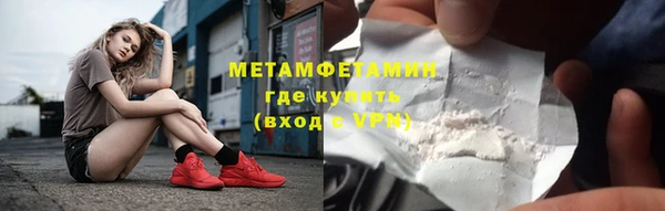 марки nbome Осташков