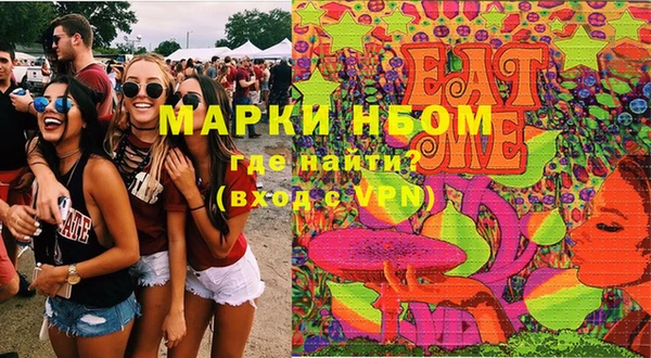 ПСИЛОЦИБИНОВЫЕ ГРИБЫ Алзамай