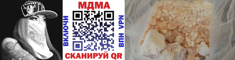 МДМА Molly  где найти   Кондопога 