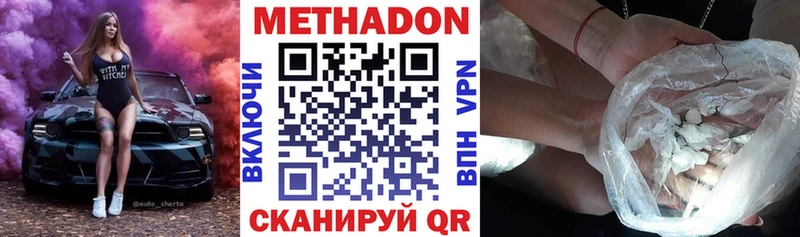 kraken ONION  Кондопога  Метадон кристалл  что такое наркотик 