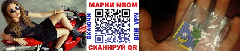 Марки 25I-NBOMe 1500мкг  мориарти телеграм  Кондопога 