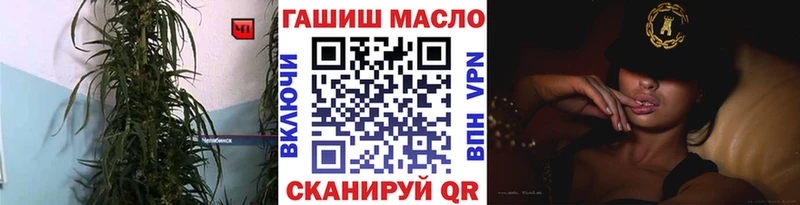 Дистиллят ТГК THC oil  магазин    Кондопога 